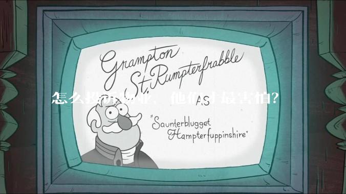 怎么投诉物业，他们才最害怕？