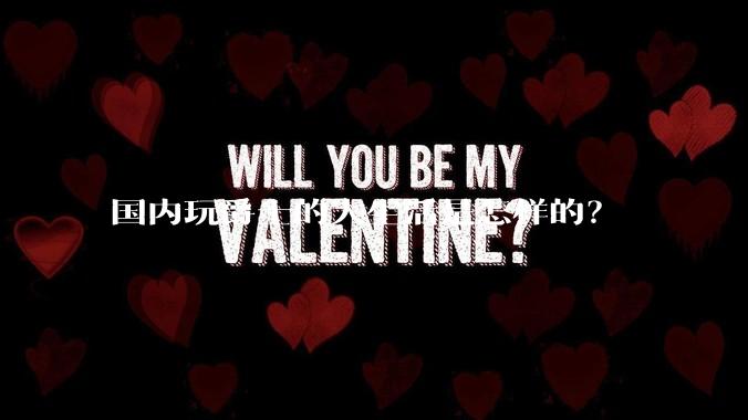 国内玩爵士的人生活是怎样的？